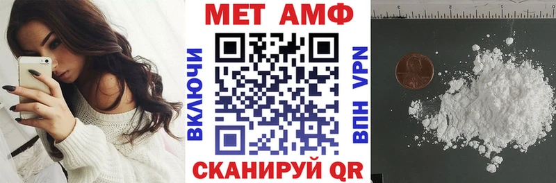 АМФЕТАМИН 97% купить цена ОМГ ОМГ ССЫЛКА Аша