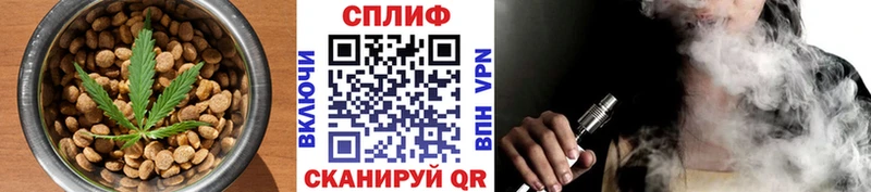 где купить   Аша  Еда ТГК конопля 