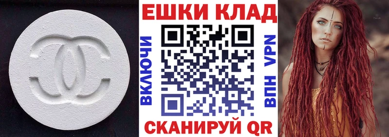Экстази 300 mg  OMG tor  Аша 