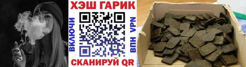 наркотики  Аша  мориарти как зайти  ГАШ гашик 