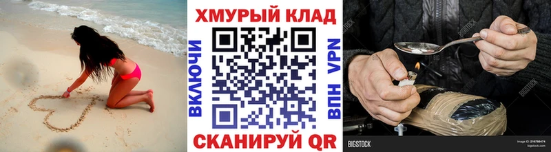 Героин Афган  нарко площадка официальный сайт  ссылка на мегу как войти  Аша  купить  