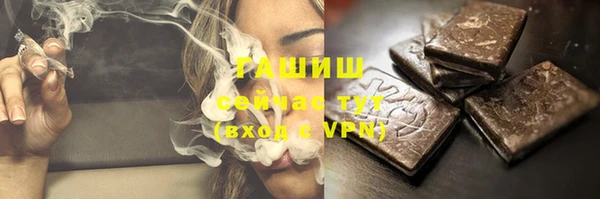 прущая мука Арсеньев