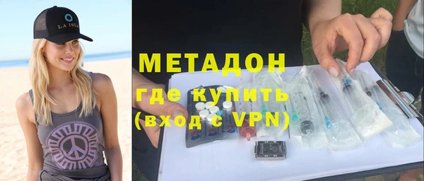 мефедрон Няндома