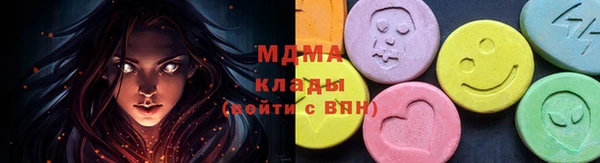 прущая мука Арсеньев