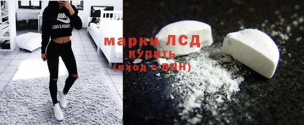 марки lsd Армянск