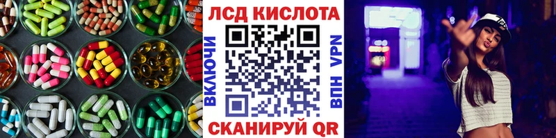 ЛСД экстази кислота  где купить наркотик  Аша 