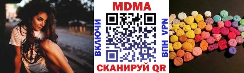MDMA crystal omg ССЫЛКА Аша купить наркоту