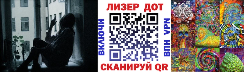 Наркотические марки 1500мкг  Аша 